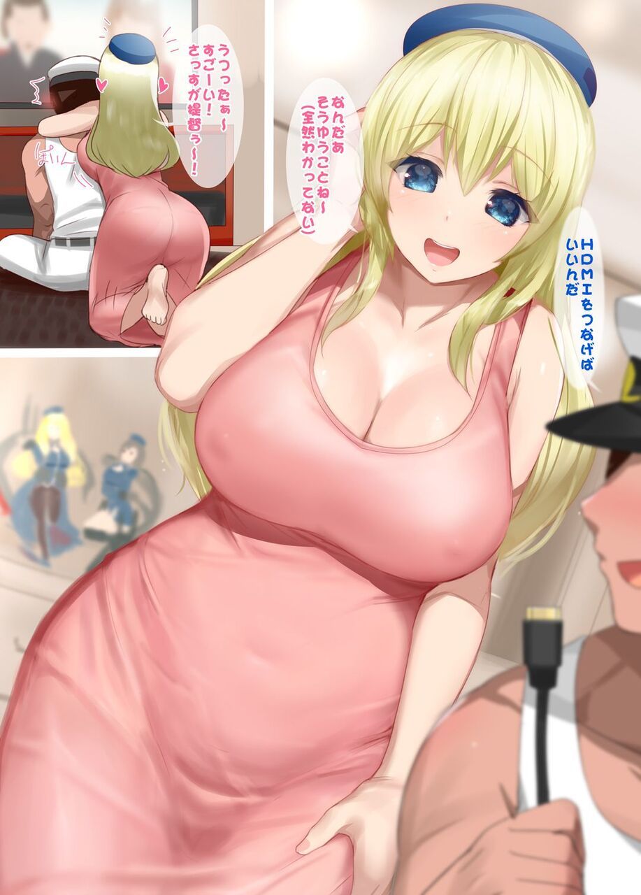 巨乳の女の子のエロ画像１